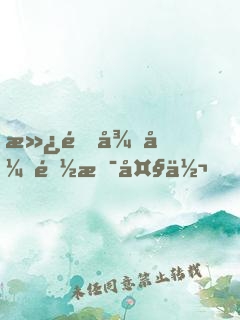 滿門徒弟都是大佬，就我咸魚